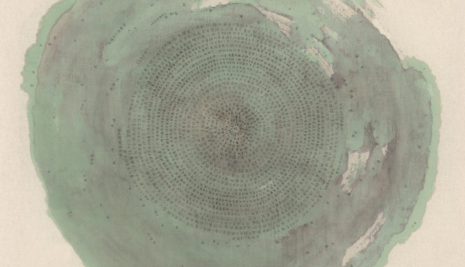 Whirling Natural Pigment Series