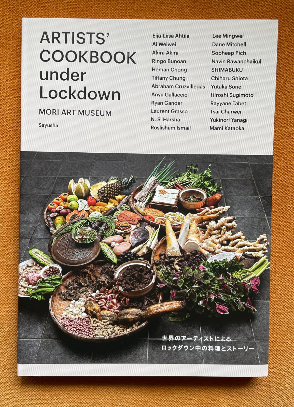 Artists’ Cookbook